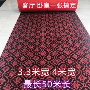 地毯卧室风客厅家用大面积办公室出租屋房间满整铺可裁剪吸水