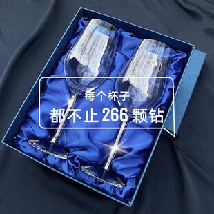 水晶红酒杯套装家用一对玻璃葡萄高脚杯2个创意个性醒酒器北欧风