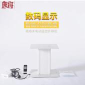 唐将防夹大铝遥控升降机地台榻榻米升降桌电动升降台塌塌米