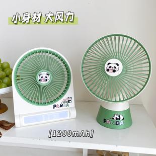 熊猫桌面旋转风扇小型多功能小夜灯学生宿舍课桌专用USB充电夏季