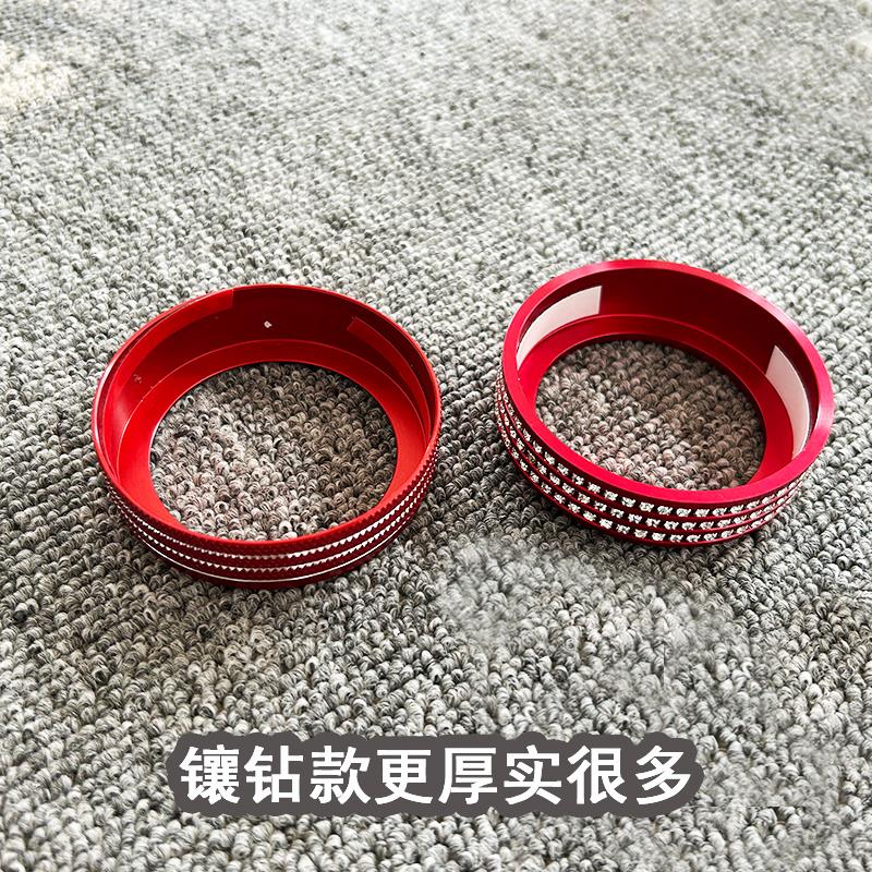 模尔轮适用17-25款新蒙迪欧挡位旋钮装饰圈EVOS改装旋钮挡位内饰