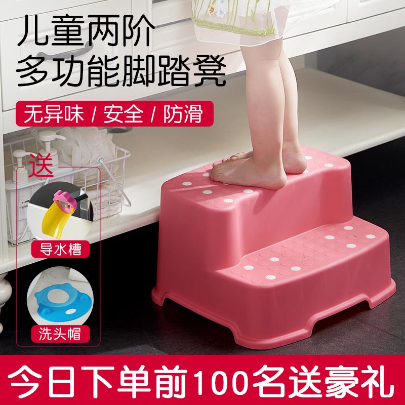儿童洗手凳塑料凳子防滑凳宝宝洗手台阶脚踏凳垫脚凳阶梯凳增高凳