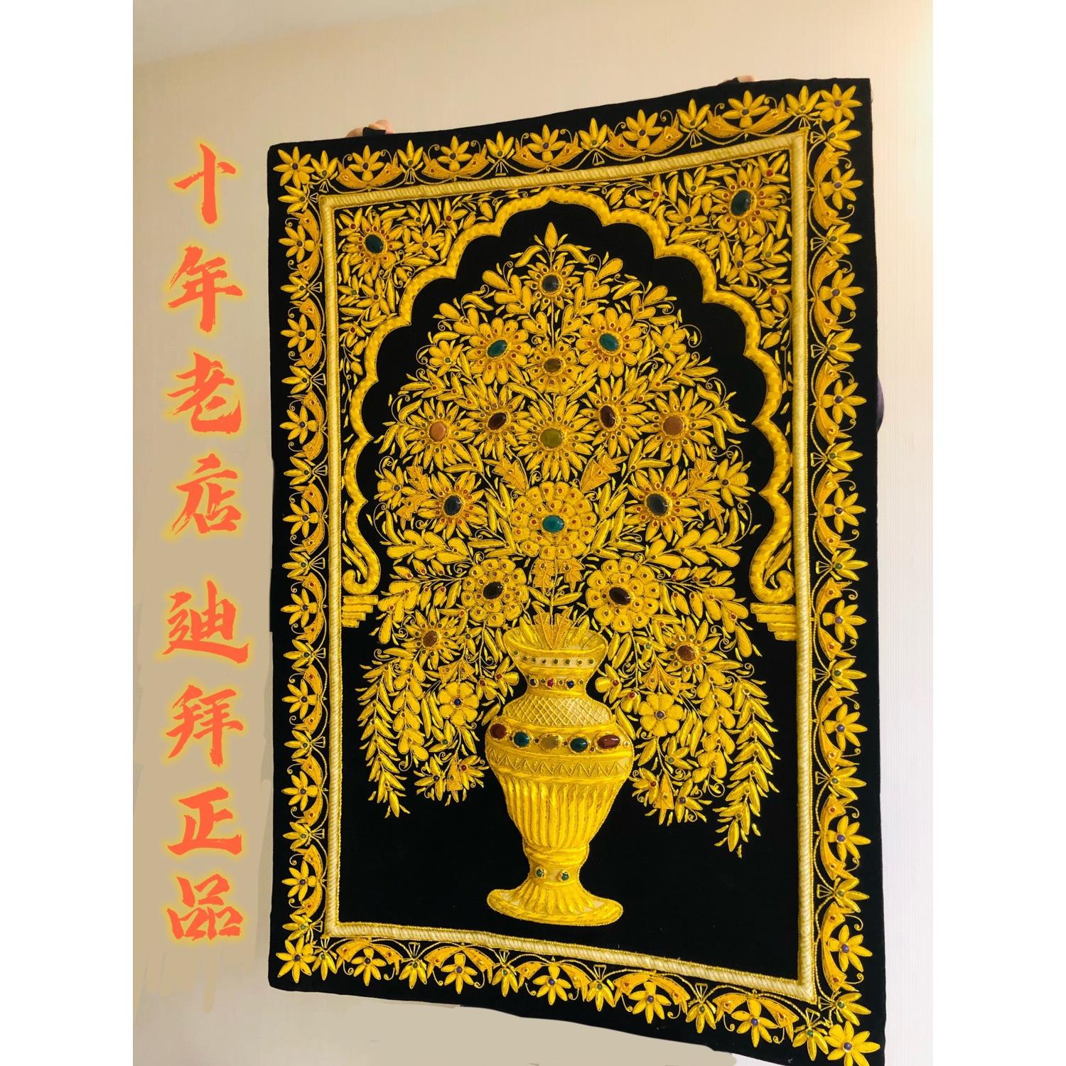 迪拜阿拉伯黄金宝石金丝刺绣树壁画印度手工装饰挂毯壁毯挂布定制