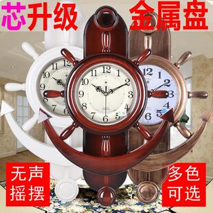 北极星静音船舵挂钟时尚 石英钟 创意个性 摇摆钟表简约家用大气欧式
