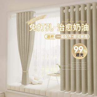 全遮光窗帘免打孔安装 新款 飘窗出租房防晒隔热小窗户伸缩杆一整套