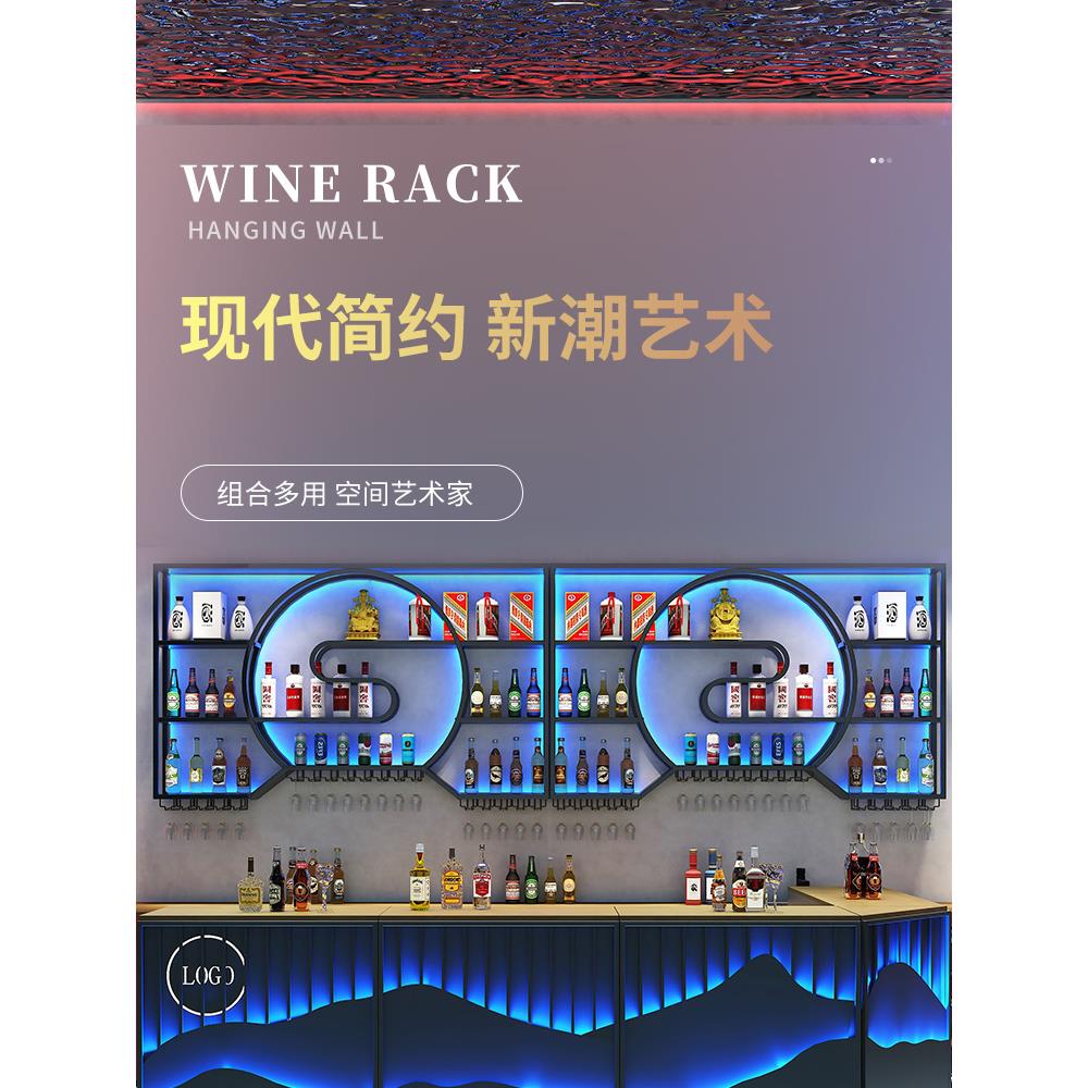 商用店铺壁挂酒架置物架新中式靠墙酒柜红酒架餐厅酒水饮料展示柜