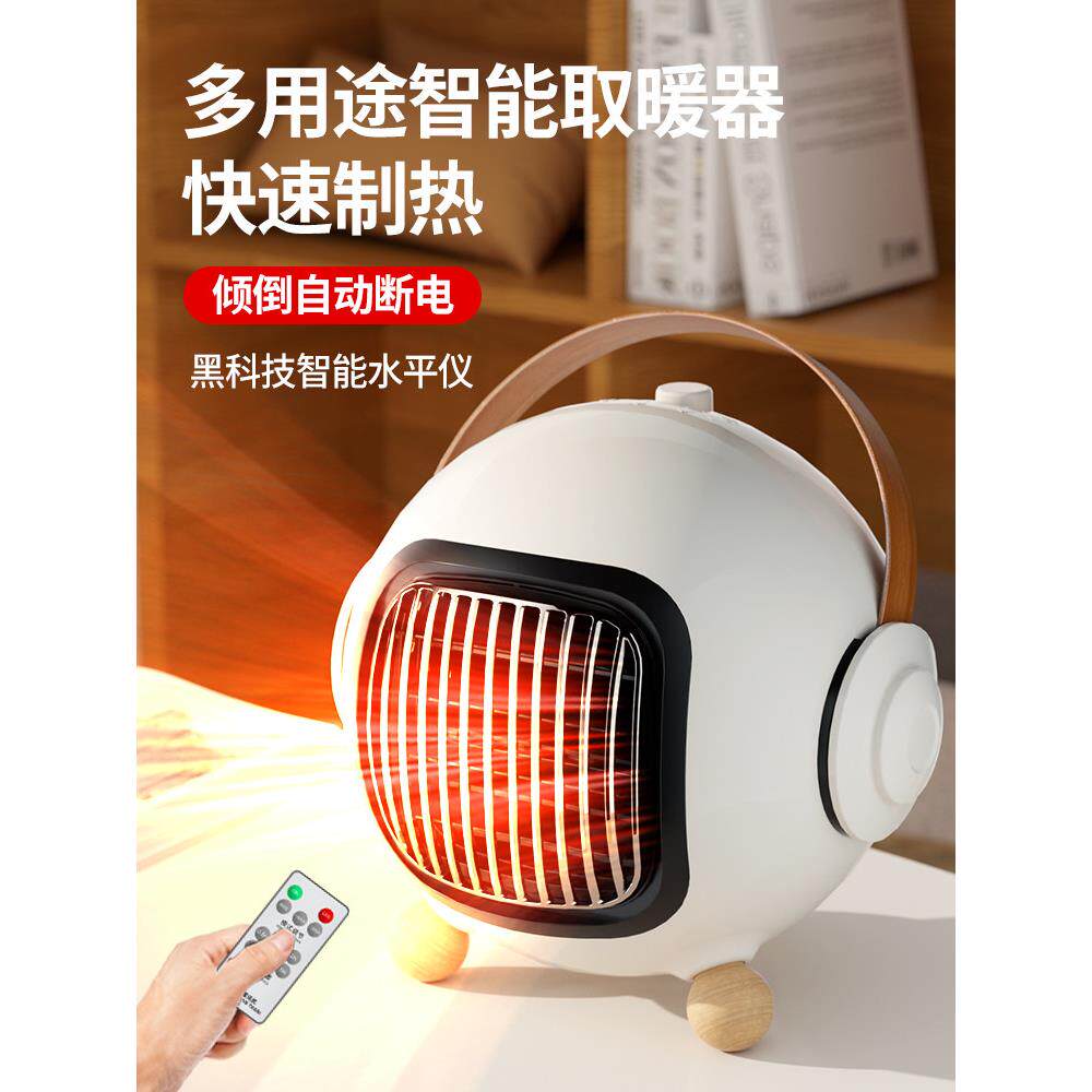 暖风机家用冷暖两用浴室办公室小型节能静音烘干 干机宠物取暖器