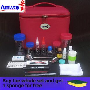 安利产品示范工具箱医药研磨机红蓝杯全套实验示范帆布箱套装