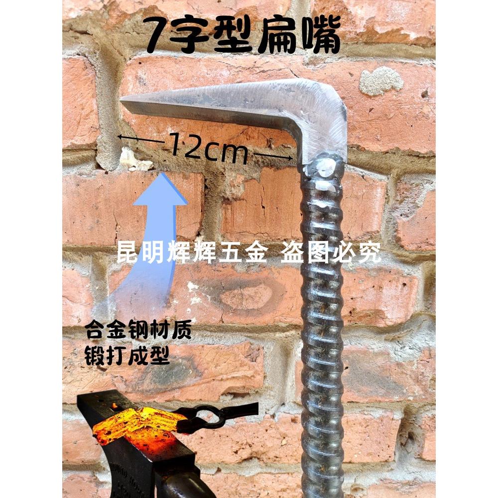 空心木工拆模撬棍专用加厚两头扁建筑工地用撬棒可拆卸拆木模工具