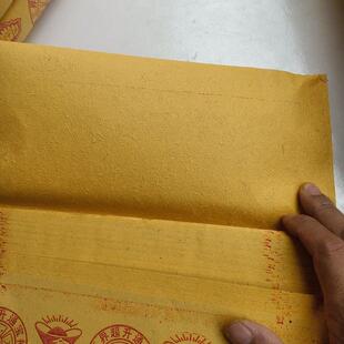 超大捆4.7斤路路通万贯金钱五方佛印大金钱摇钱树黄表纸直销