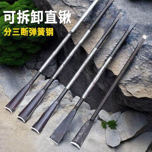 挖树铲子铁锹锰钢园林弯锄农用户外坑笋沟洞树根起苗铁撬可拆卸铲