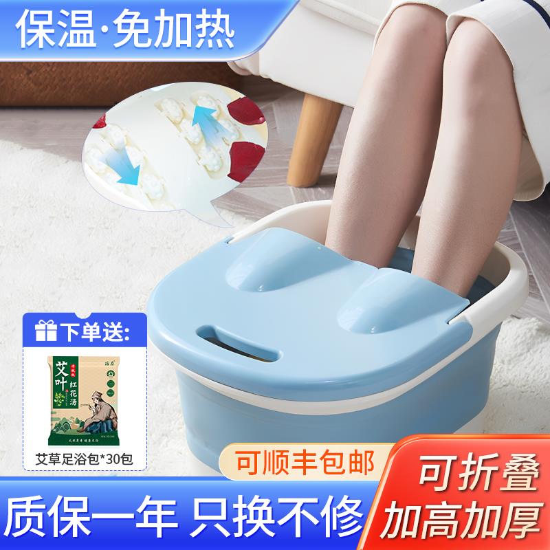 折叠泡脚桶家用过小腿养生泡脚盆保温足浴桶洗脚盆便携式儿童女士