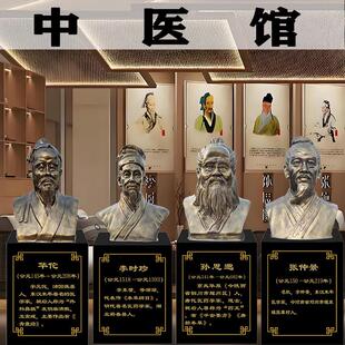 定制十大名医雕塑李时珍华佗扁鹊中医文化摆件玻璃钢人物张仲景像