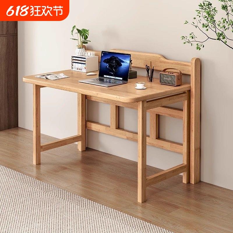 折叠桌子全实木书桌学生家用学习写字桌小户型床边儿童学习小桌子