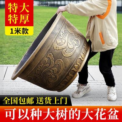 大口径塑料花盆特厚耐用树脂户外大尺码种果树铁树养鱼荷花睡莲盆