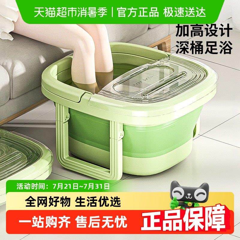 包邮优勤可折叠泡脚桶冬天过小腿可携式冬季保温按摩养生足浴洗脚