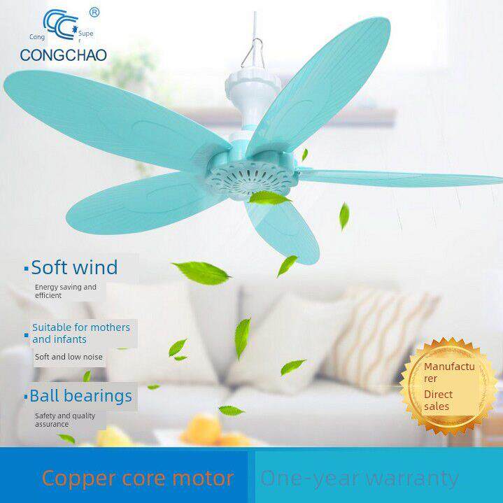 五叶电风扇静音迷你蚊帐风扇学生宿舍强风挂扇床扇