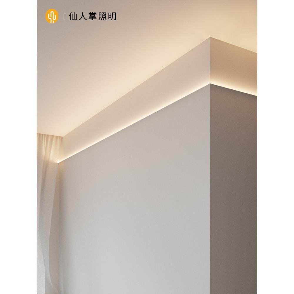 仙人掌照明无边框线条灯石膏线形灯带反射灯槽弧形线性灯上洗墙灯,家装灯饰光源,室内LED灯带,淘宝优惠券,粉丝福利购,淘宝优惠卷