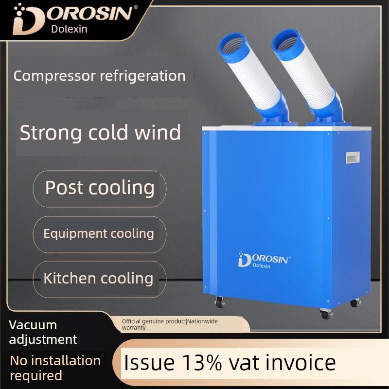 多乐信工业冷风机冷气机车间岗位可移动空调厨房户外降温免安装