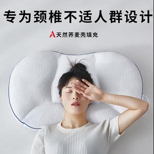 枕头可调节颈椎支撑承托 托枕头乳胶软管荞麦壳枕头护颈椎助睡眠