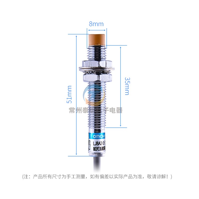 M8沪工直流电感式接近开关LJ8A3-2-Z/BY三线PNP常开24V12V传感器