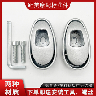 电动车置物神器挂钩前置通用爱玛台铃雅迪电瓶车挂物钩铝合金款