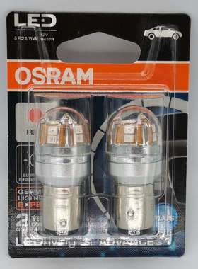 欧司朗 OSRAM LED 9457R 12V P21/5W BAY15d 1157 高低脚刹车灯泡