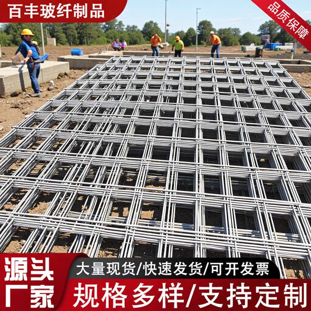建筑钢筋网养殖圈地铁丝网片镀锌电焊网冷轧热轧带肋不锈钢黑网片