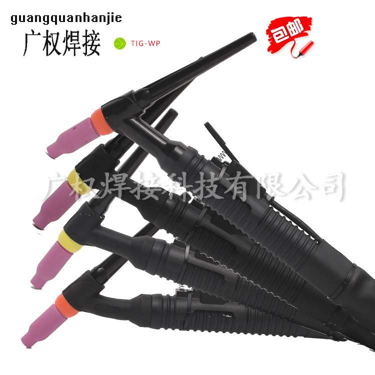 厂家氩弧焊枪WP18 24 18F 24F焊枪4M外用皮套保护长度可