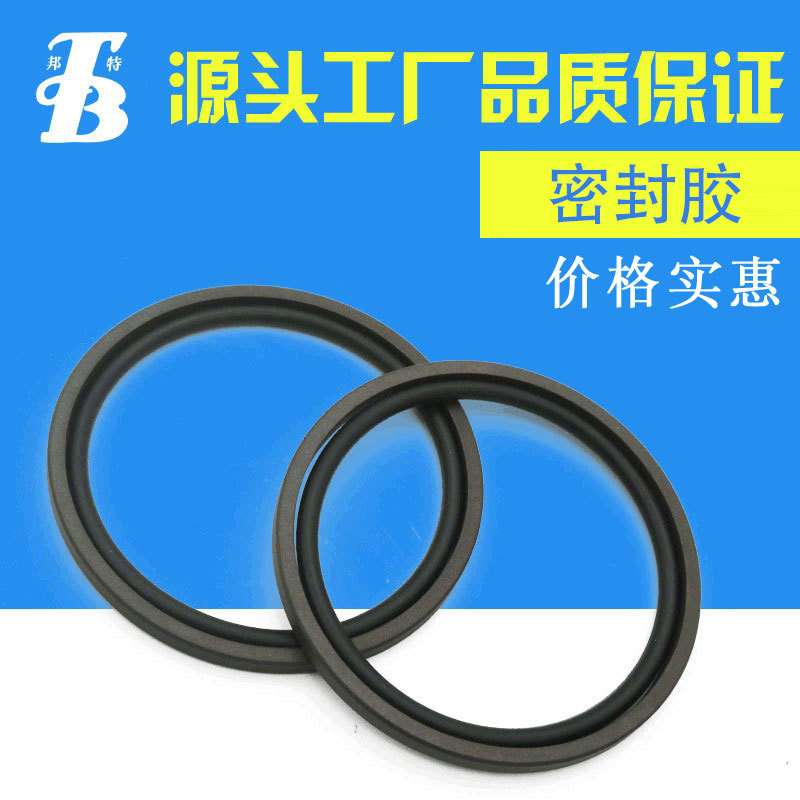 一件代发机械气缸液压缸轴用孔用组合格莱圈 活塞杆用组合格莱圈