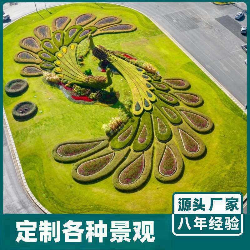 广场绿雕工艺品市政绿雕五色草绿雕花坛节日绿雕中秋仿真绿雕景观