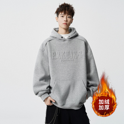 重磅连帽卫衣男款加绒加厚2025新款今年流行爆款美式青少年男生