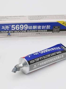 广研G5699机械机床电器仪表阀门密封胶汽车摩配高温胶免垫硅酮胶