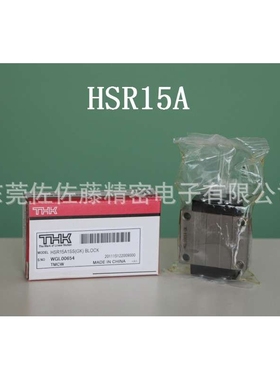 THK直线导轨滑块HSR15A HSR15AM HSR15B HSR15BM HSR15R HSR15YR