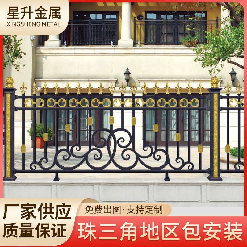 供应铝艺护栏铝合金雕花围栏别墅庭院栅栏室外阳台防护栏围栏杆