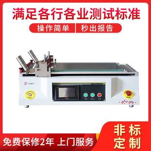 PT-5000B实验室小型涂布机 小型涂布试验机 线棒涂布试验机