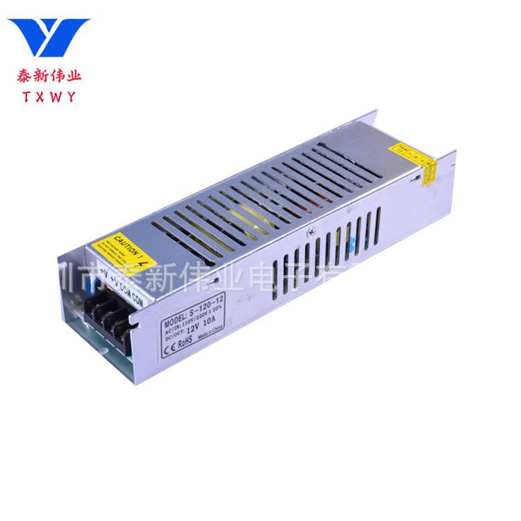 LED开关电源供应优质产品12V/120W长条小体灯条灯带工业电源