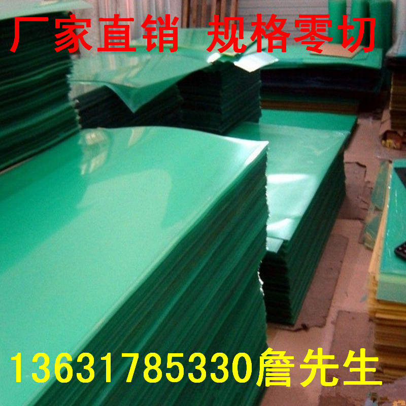 黑色PC卷材0075mm 01mm 0125mm 0175mm 025mm 038mm PC胶片