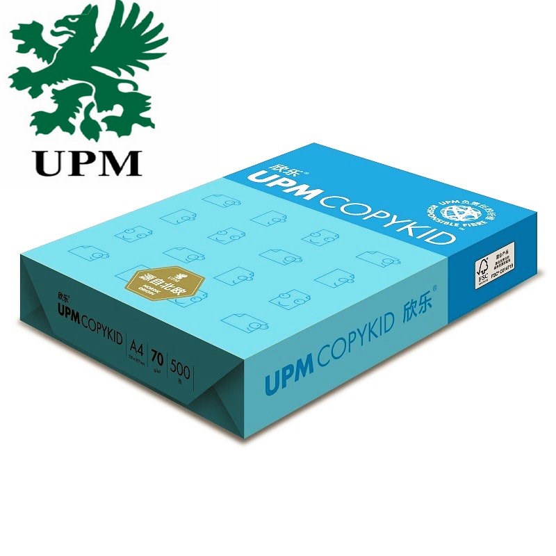 UPM欣乐复印纸70/80g高白纸70克打印A4纸 高级蓝欣乐A3纸80克包邮