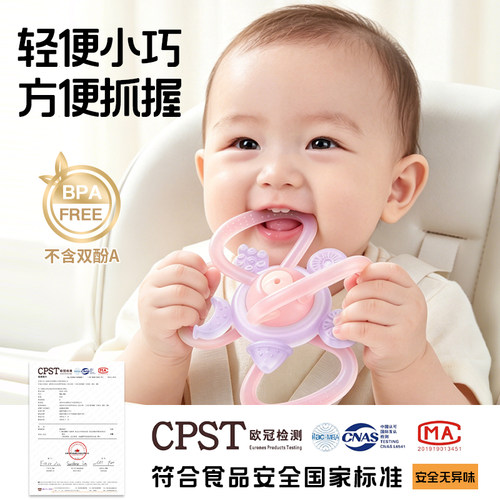 宝无忧水果手抓球牙胶婴儿可咬硅胶磨牙抓握训练玩具防吃手小月龄