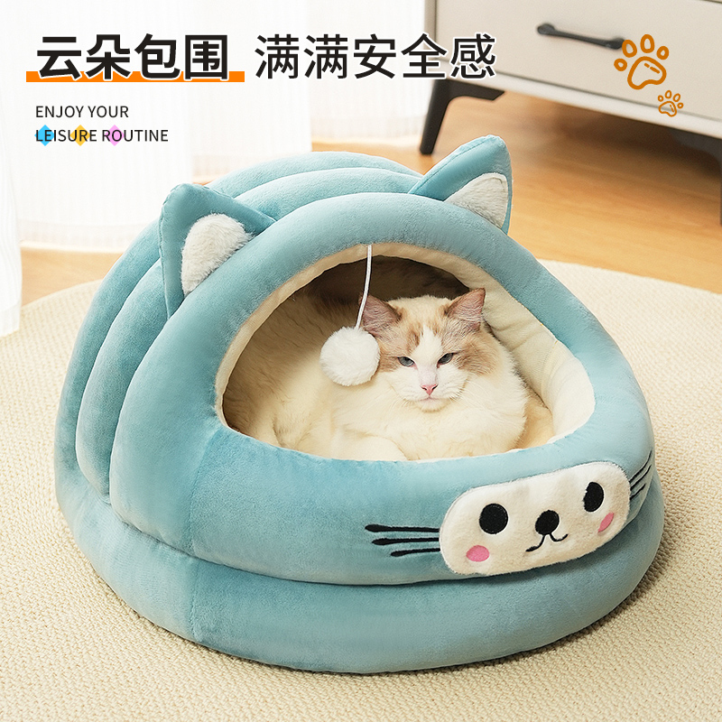 猫窝狗窝封闭式蒙古包小猫被窝宠物冬季天保暖四季窝猫耳朵安全感