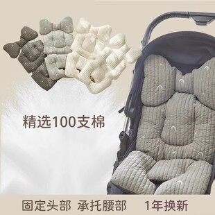 韩国lulladoly婴儿车垫暖棉垫推车坐垫子安全座椅四季通用秋冬垫