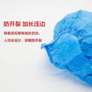 套無紡布加厚腳套均碼 2000只 一次性鞋 套防塵室內(nèi)用 家用防滑鞋