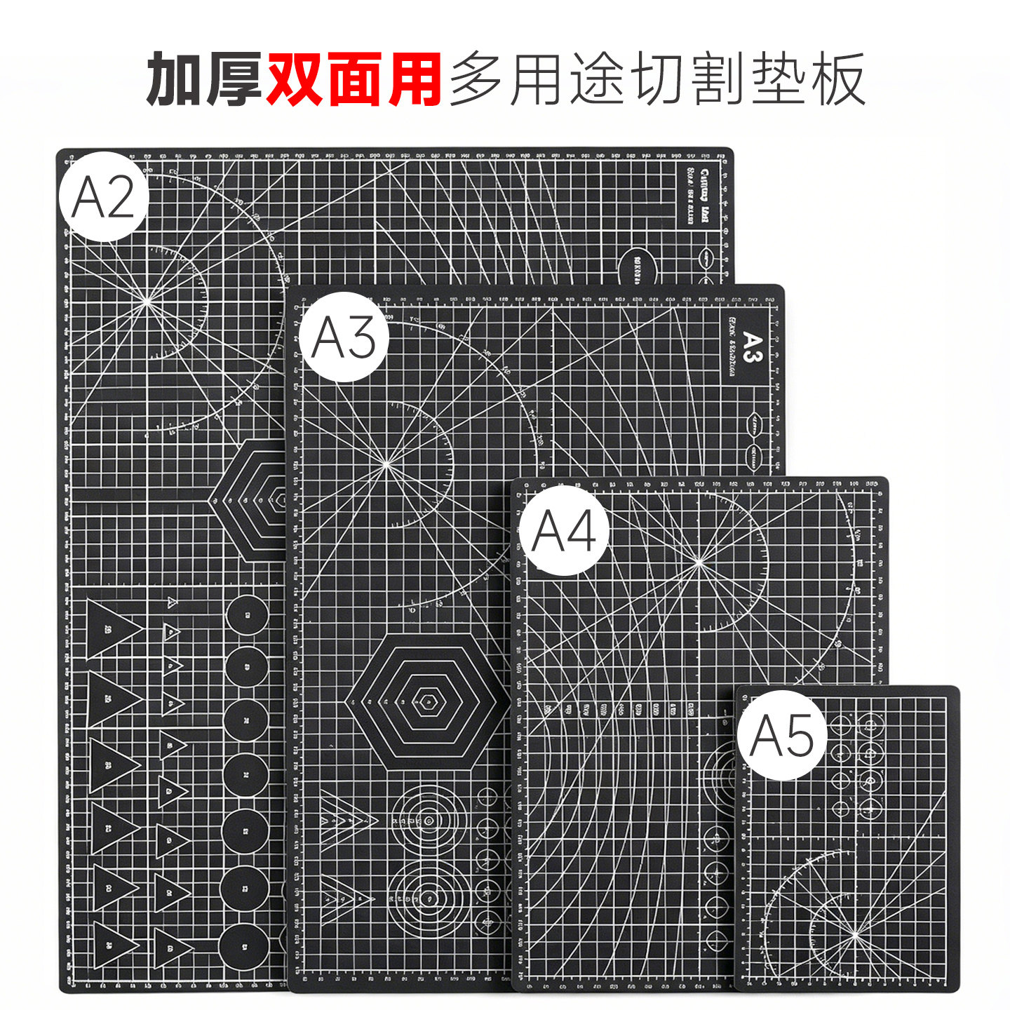 a4切割垫板黑色双面自愈手工A3桌面工作台广告裁切绿色雕刻垫美术专用手帐裁纸A4垫板A2大号模型绘画防滑防割