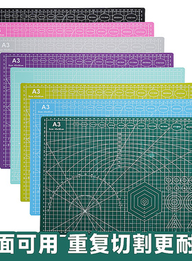 a3雕刻垫板切割垫板pvc画画手工diy手账切割板a4垫板美工裁板学生用a2考试手工板裁纸软桌垫学生写字桌垫绿色