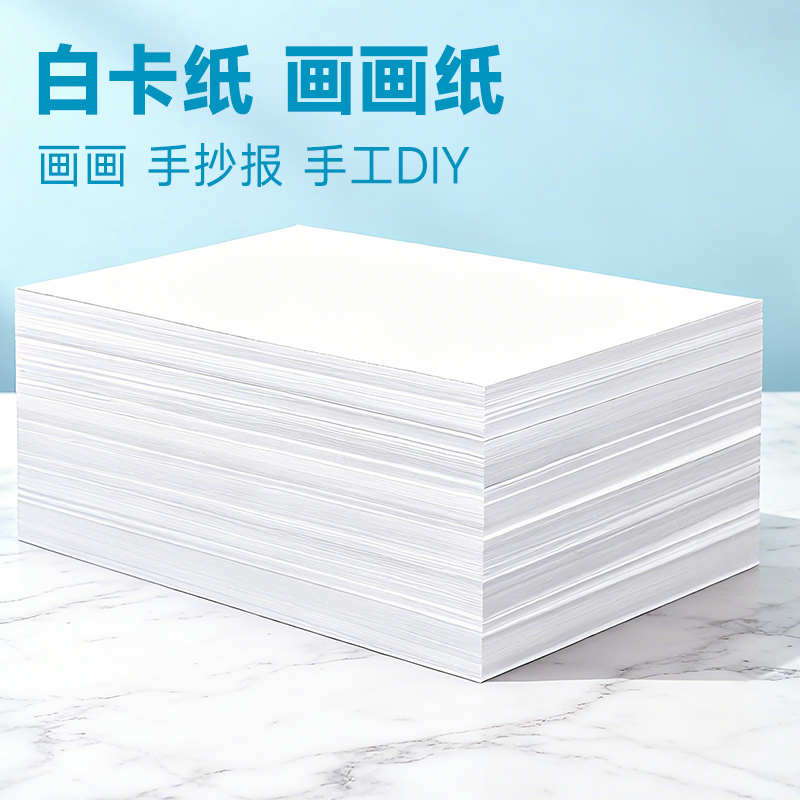 曼蒂克科帝亚手抄报画画卡纸