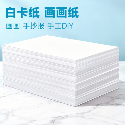 曼蒂克科帝亚手抄报画画卡纸