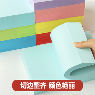 复写纸彩色a4复印纸纸70g80克500张打印纸A4彩纸打印资料a5凭证电脑复印纸混色装 230G红色粉色绿色黄色彩色纸