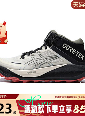 A ASICS亚瑟士女鞋GEL-TRABUCO运动鞋跑步鞋1012B864-250