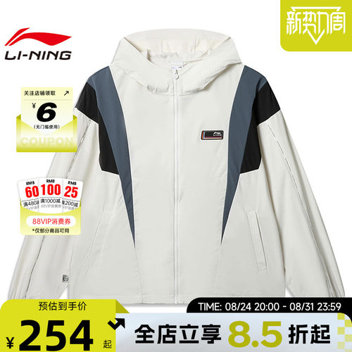 LINING李宁男子李宁DNA运动休闲夹克外套AFDWA03-9